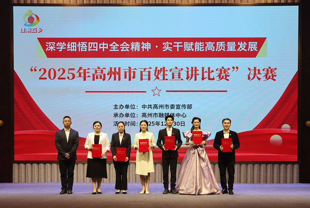 2 高州市人民医院参赛代表梁雅（左二）上台领奖.jpg