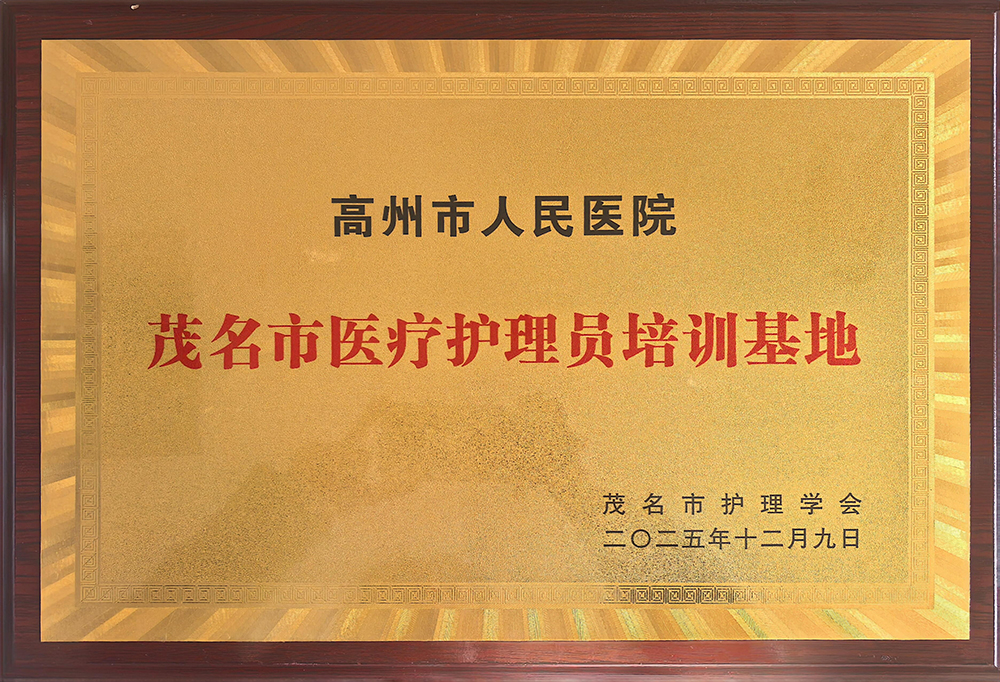 医疗护理员培训基地00.jpg