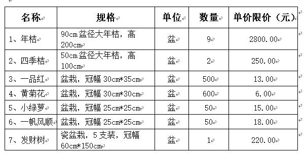 1770103218276679.jpg 花盆.jpg