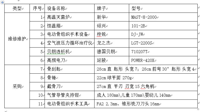 1772239601676144.jpg 558.jpg