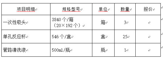 1772526644554166.jpg 8787.jpg