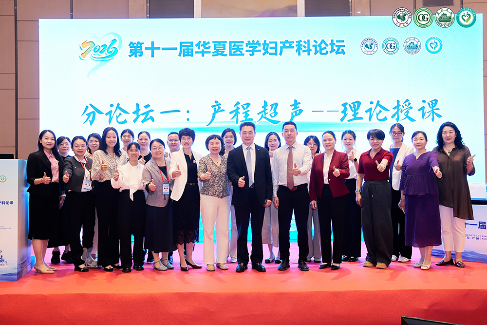 与会专家合影.jpg