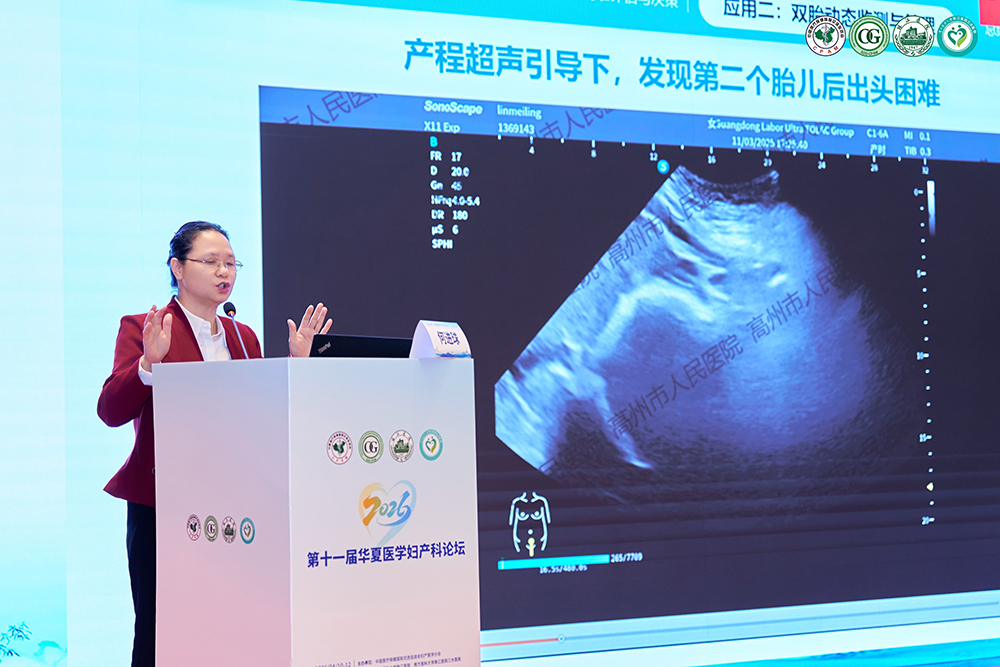 高州市人民医院产科主任何进球授课.jpg