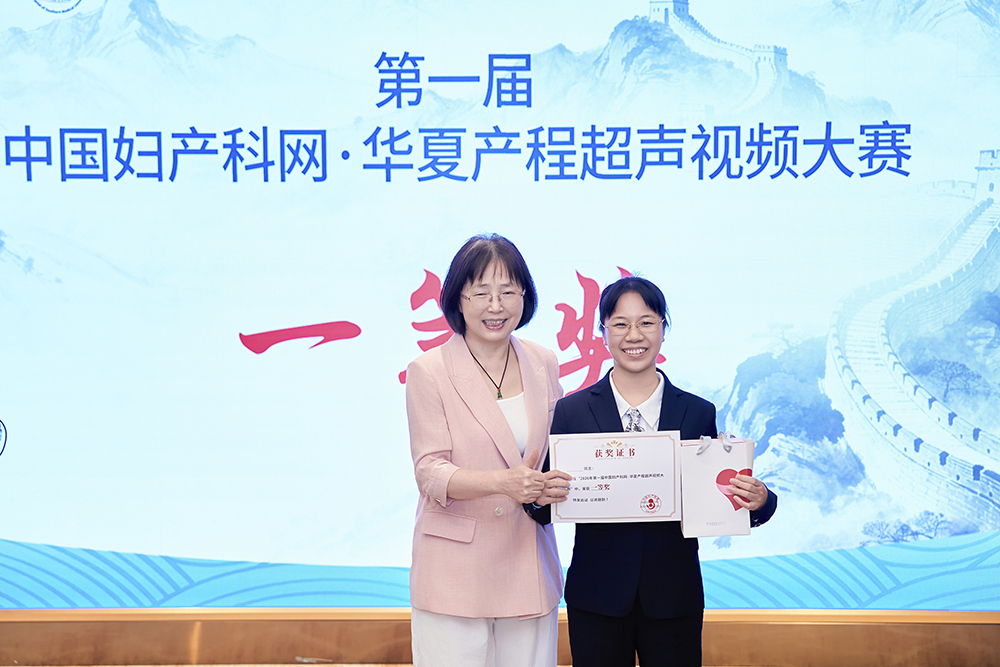 高州市人民医院王梅兰团队获一等奖.jpg