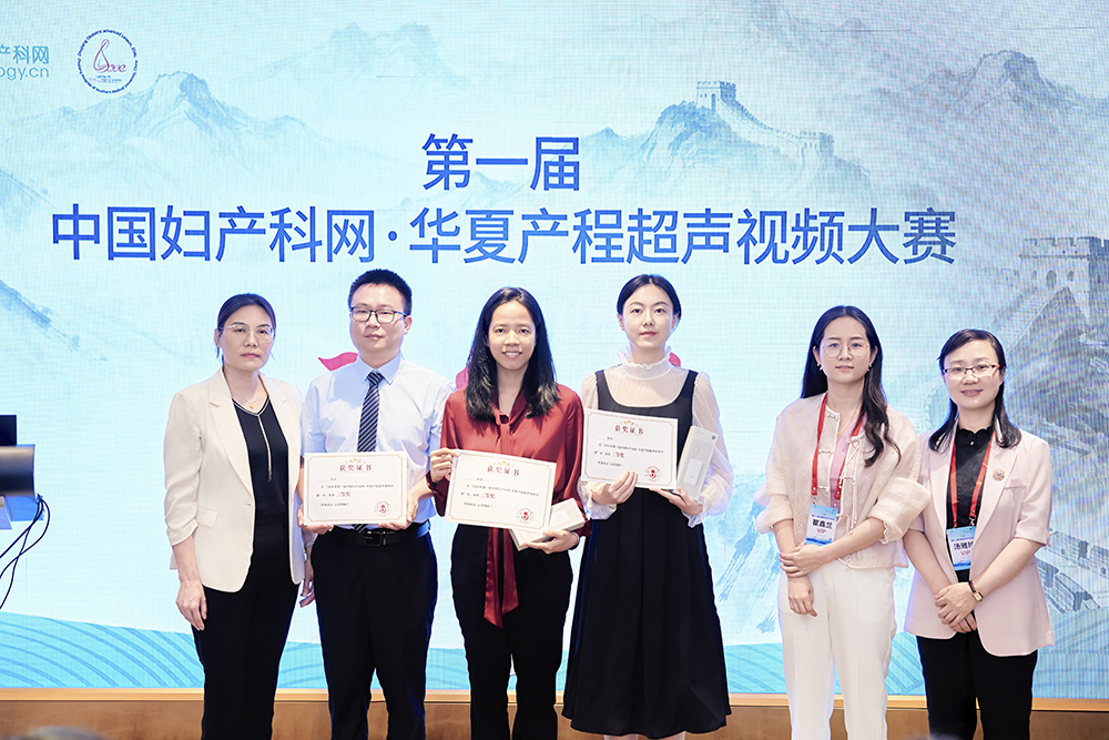 高州市人民医院陈葛诗（左三）团队获三等奖.jpg