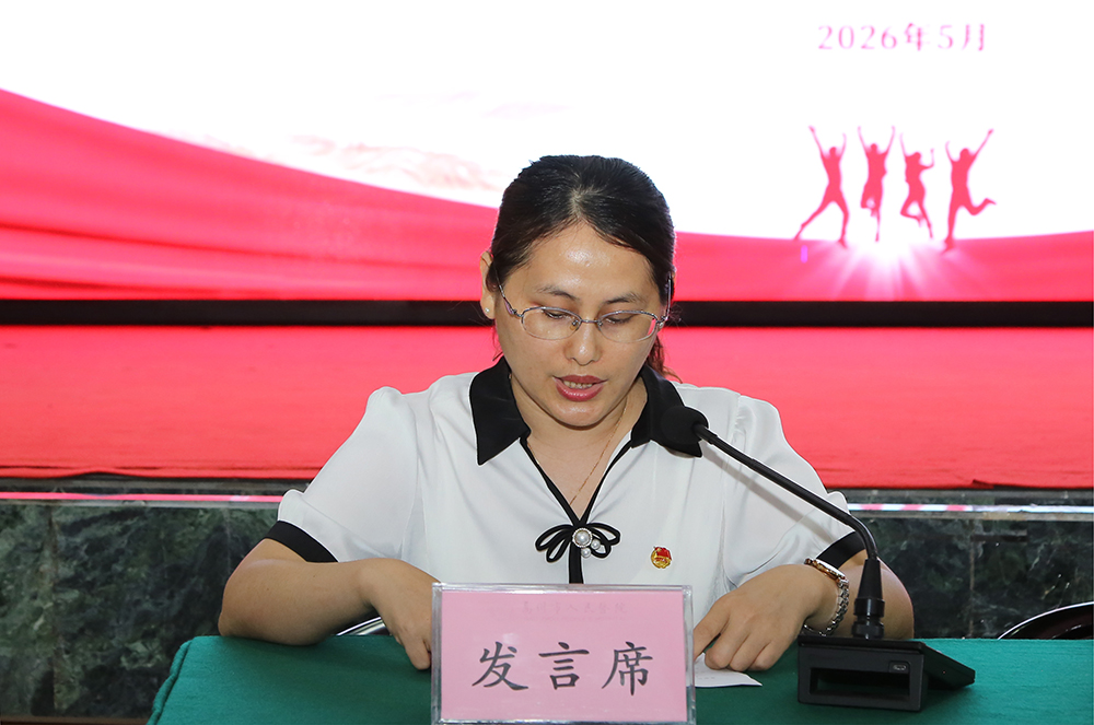 1778143212197017.jpg 团干部代表发言100.jpg